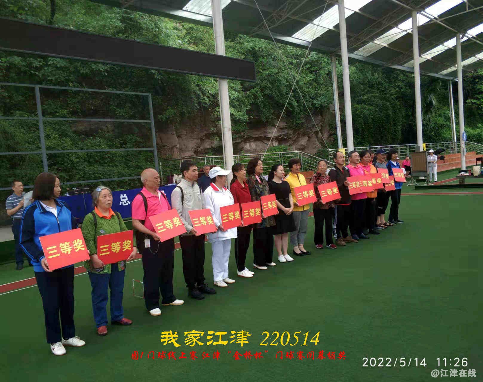 JYZ 20220513.4 WBQ (59).jpg