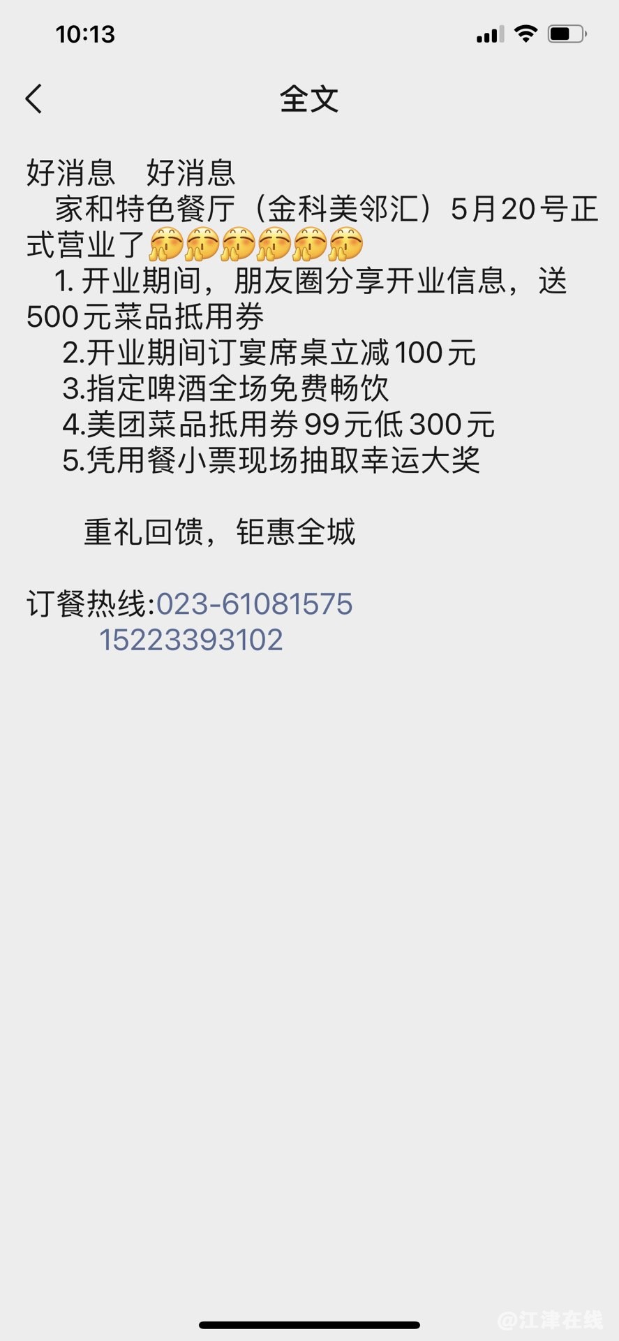 20220518101413front1_0_340234_Fjt_GNZDxsXNFti8cPQCQNC4A8pv.jpg