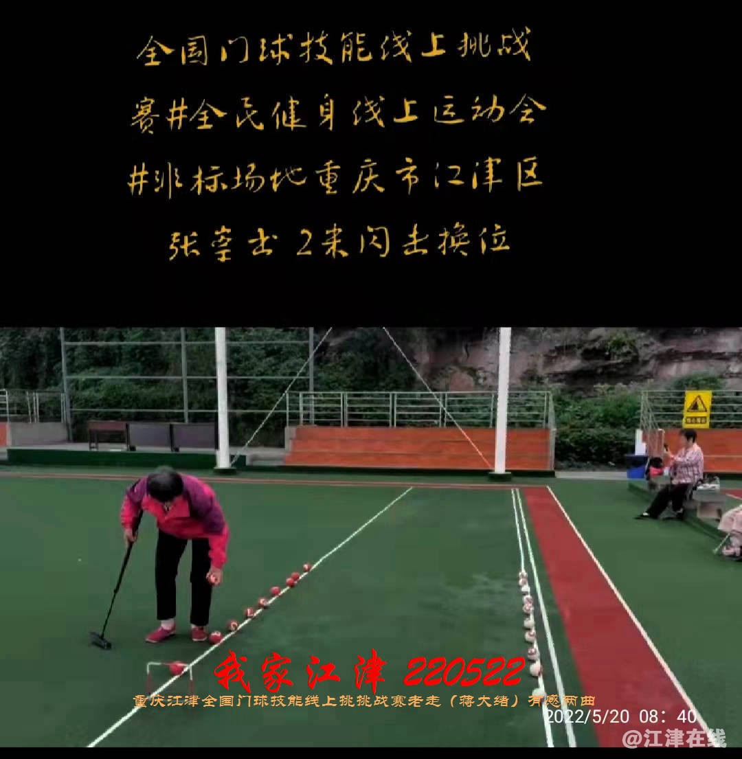 JYZ 20220522 WBQ (42).jpg