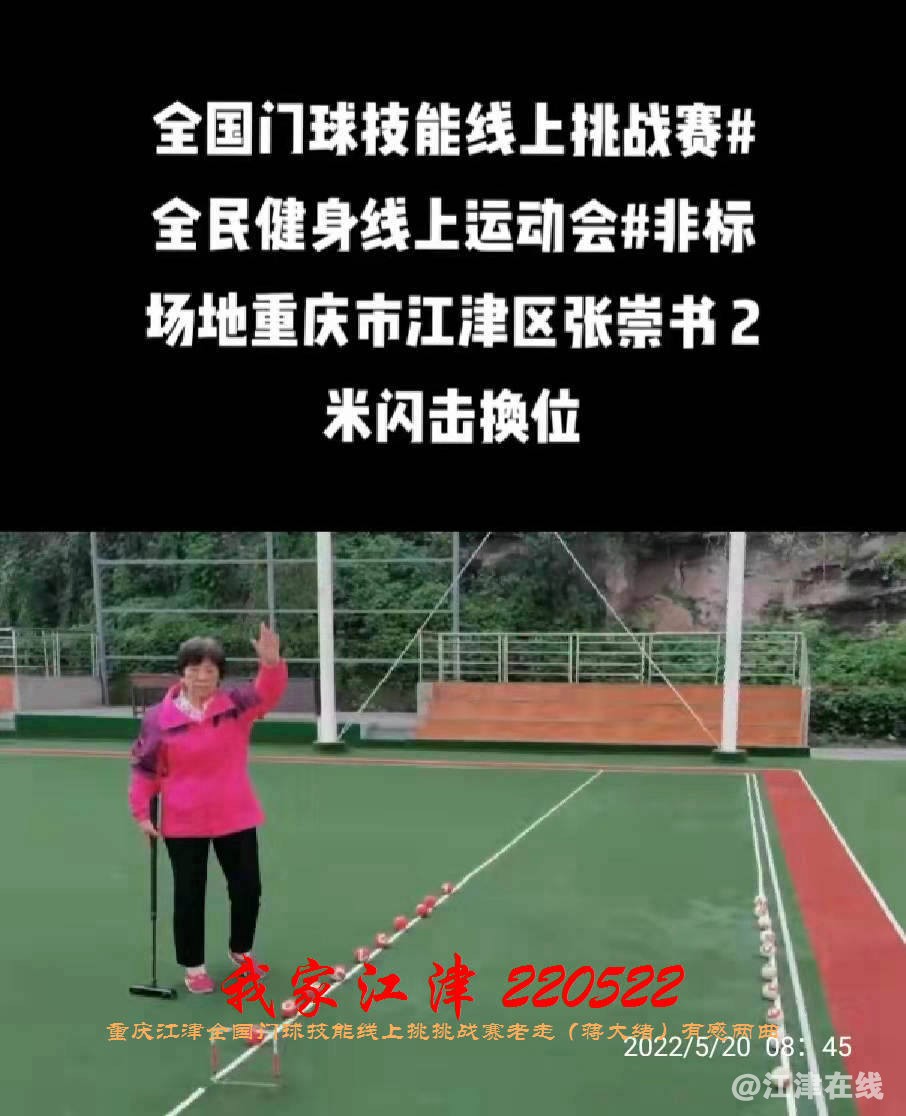 JYZ 20220522 WBQ (50).jpg
