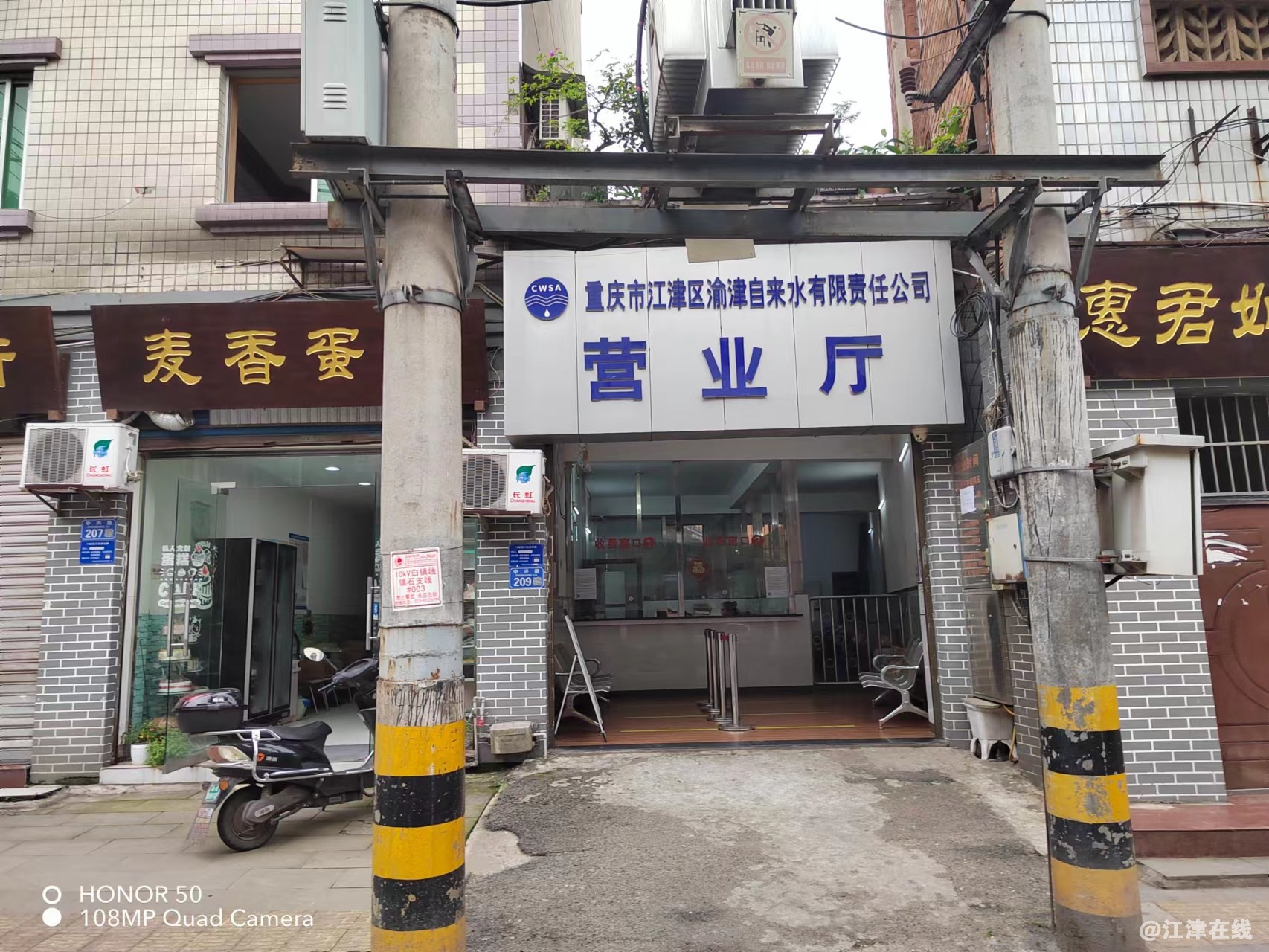 微信图片_20220524173840.jpg