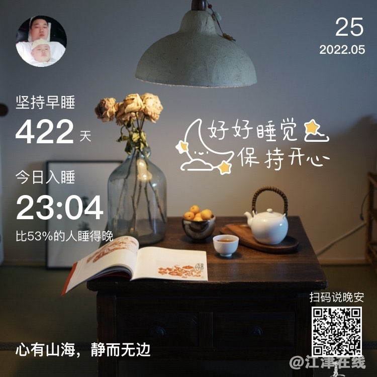 20220525230443front1_0_281628_FoykN0abiUbV-TRDSNWFbHYz5Oh6.jpg
