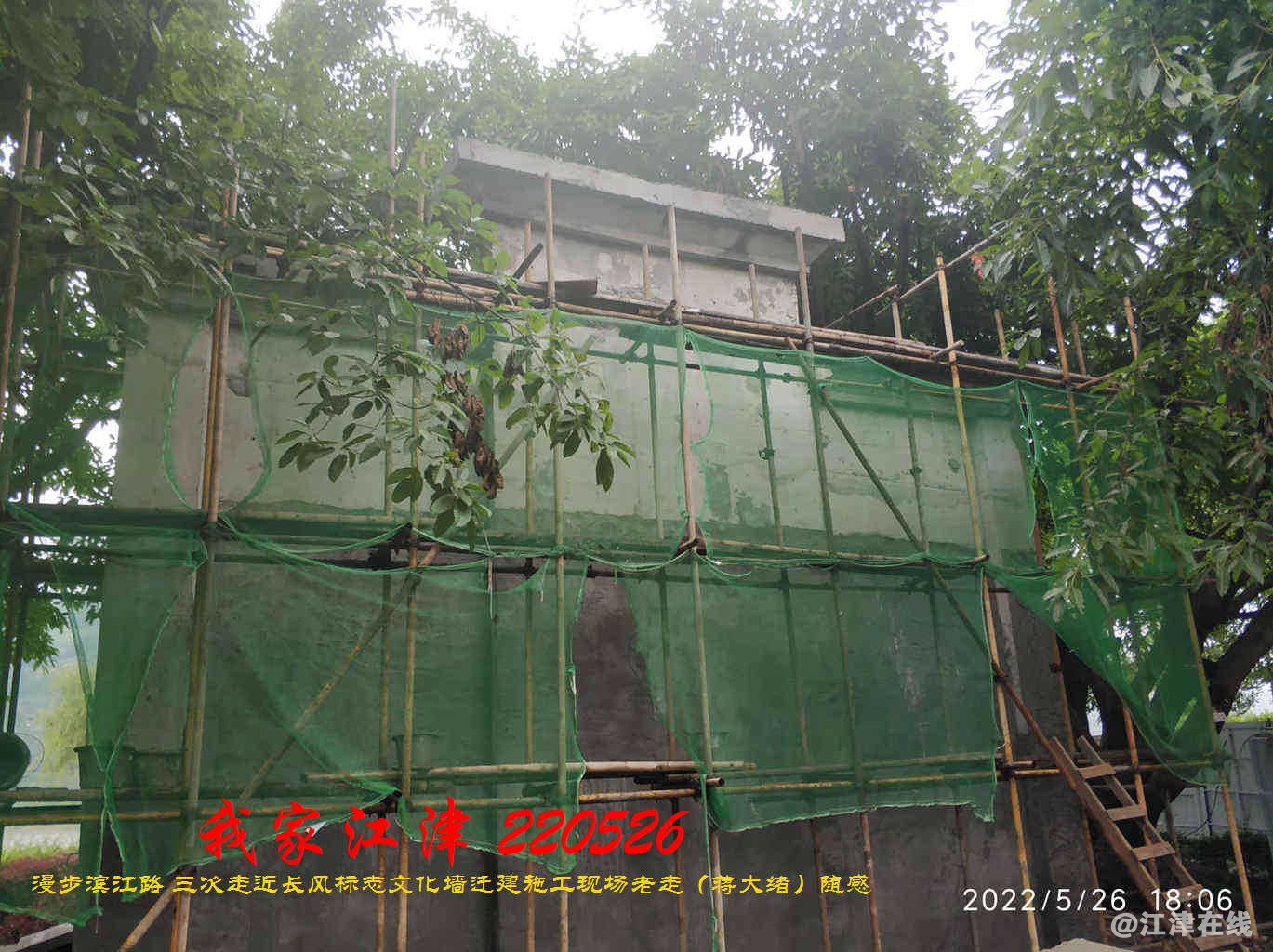 JYZ 220526 WBQ (14).jpg