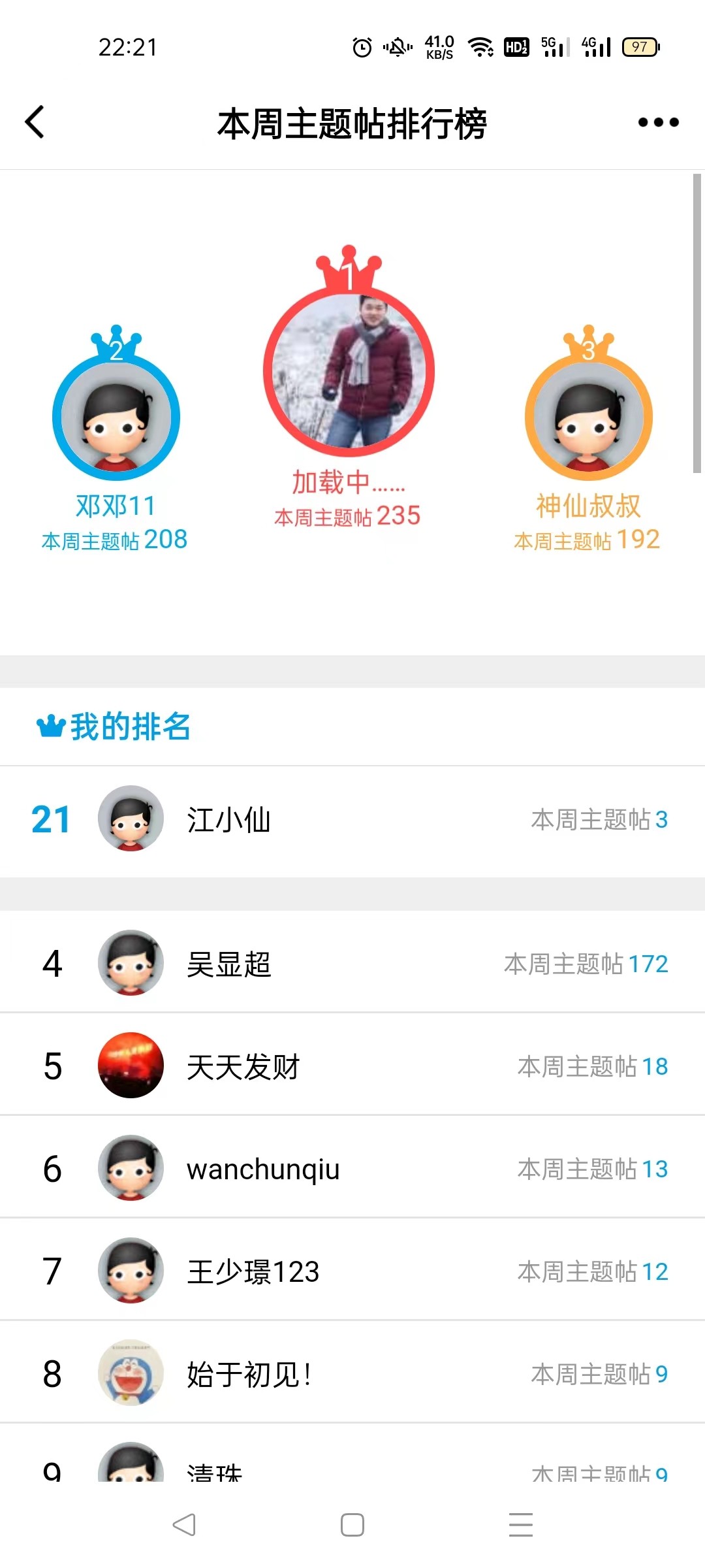 微信图片_20220530111332.jpg
