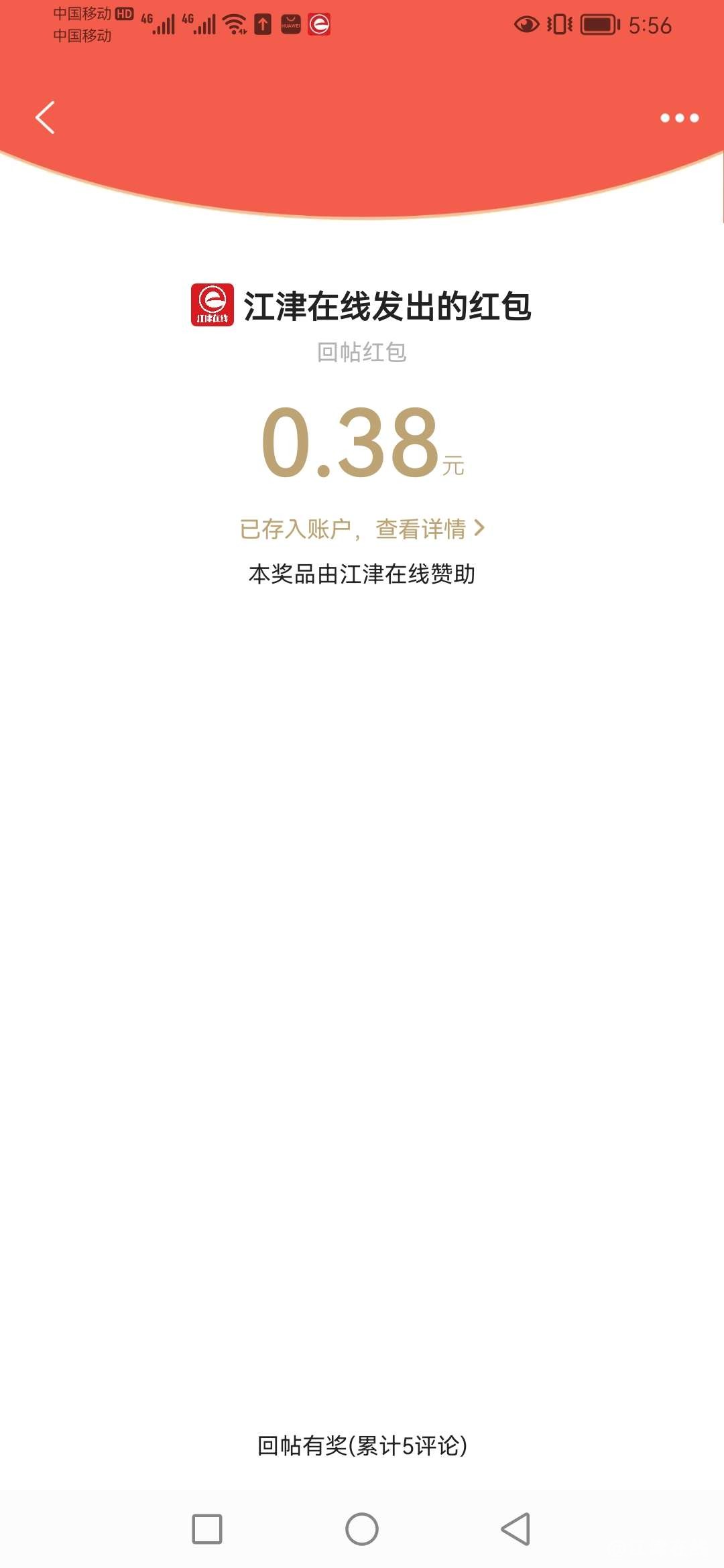 20220531055644front2_0_418174_FpBxTHXgaUDjyJudUtNUl7YgHJrp.jpg