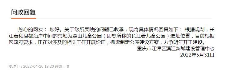 360截图20220531173645539.jpg