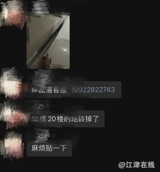 lADPJxDjyNhyRH7NBOfNBJE_1169_1255.jpg_720x720q90g.jpg