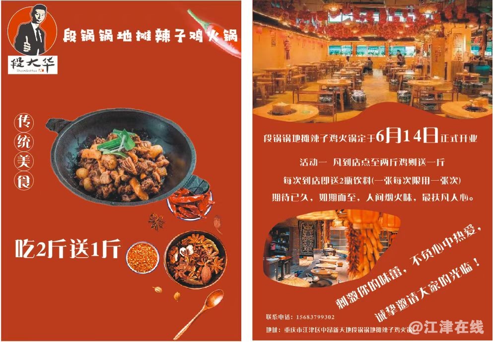 微信图片_20220608172407.jpg