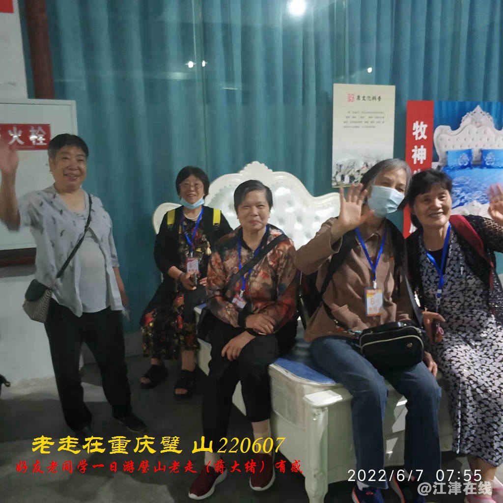 JYZ 20220607 WBQ (15).jpg
