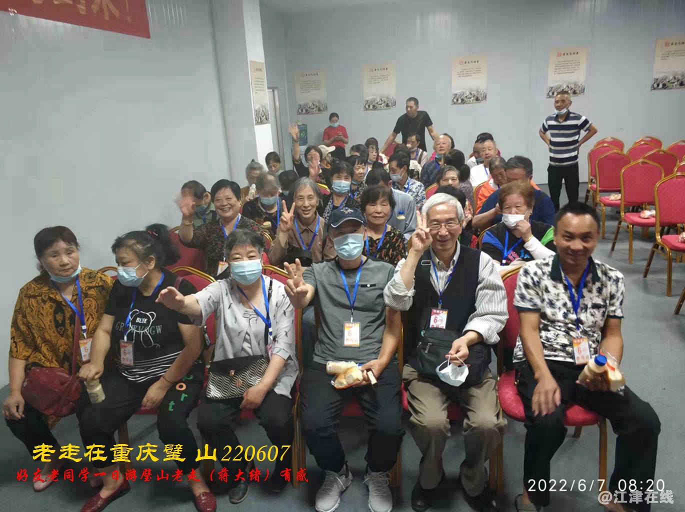 JYZ 20220607 WBQ (16).jpg
