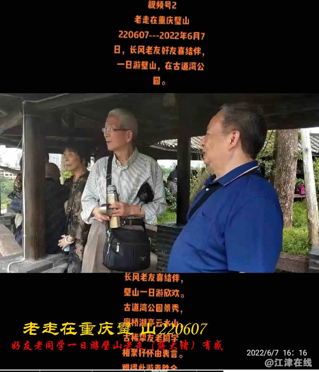 JYZ 20220607 WBQ (62).jpg