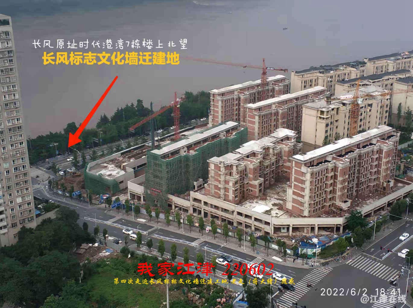 JYZ 20220602 WBQ (1).jpg