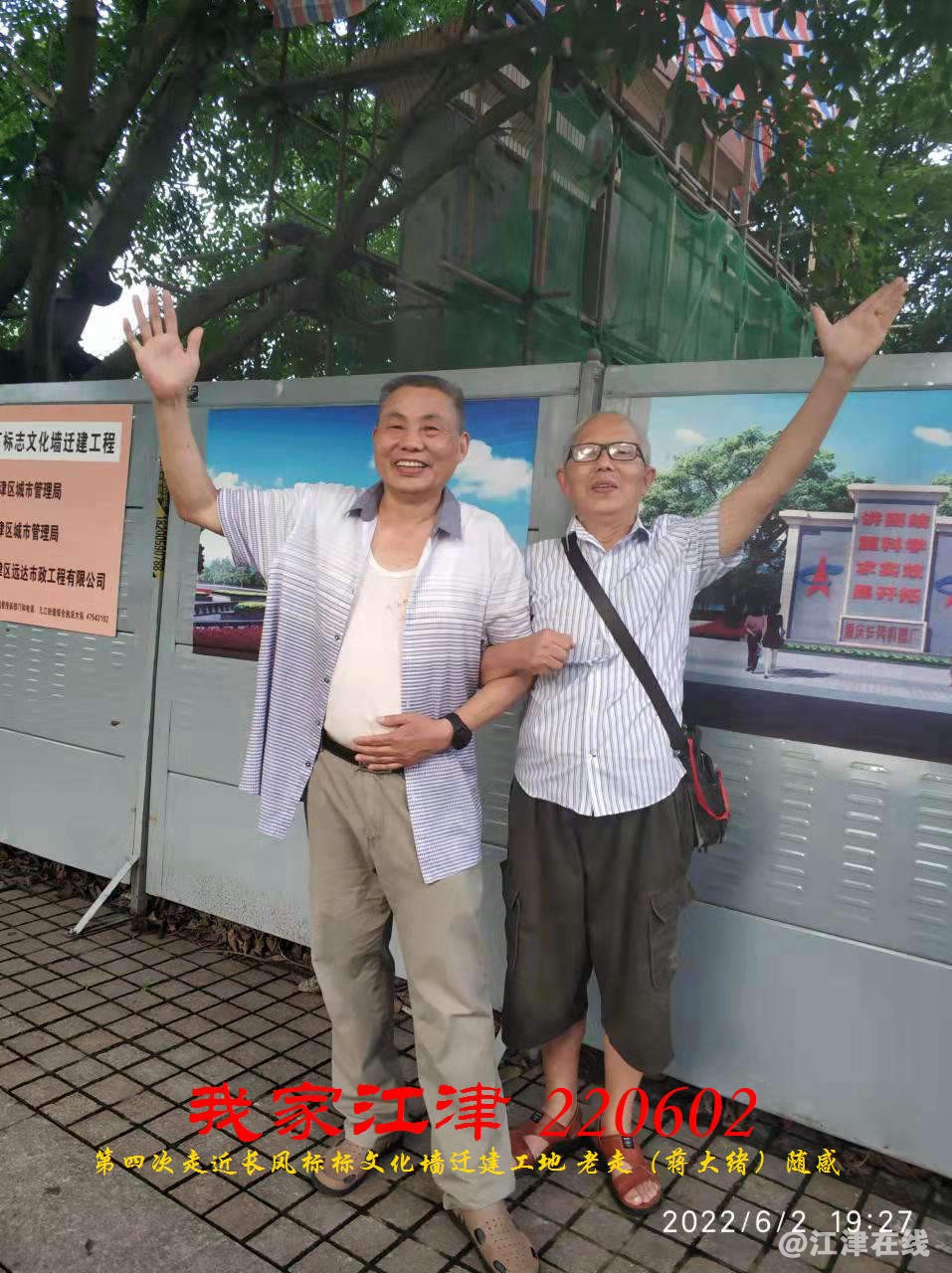 JYZ 20220602 WBQ (34).jpg