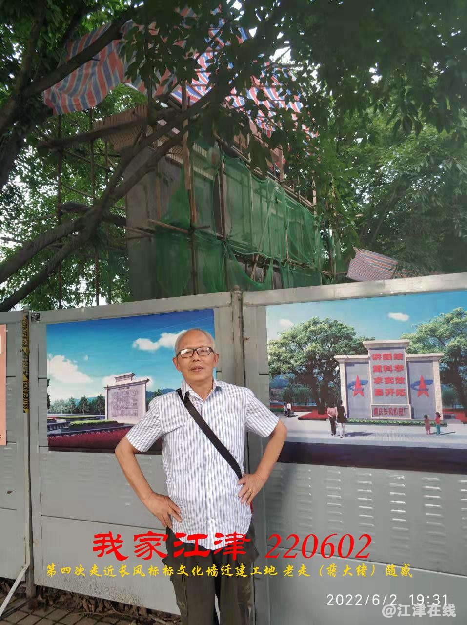 JYZ 20220602 WBQ (36).jpg