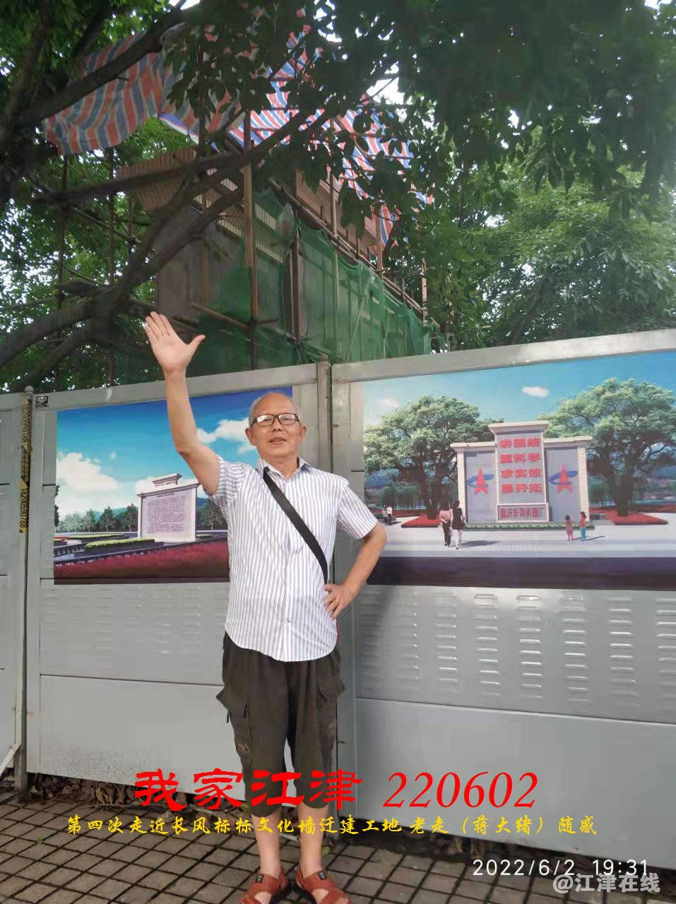 JYZ 20220602 WBQ (37).jpg