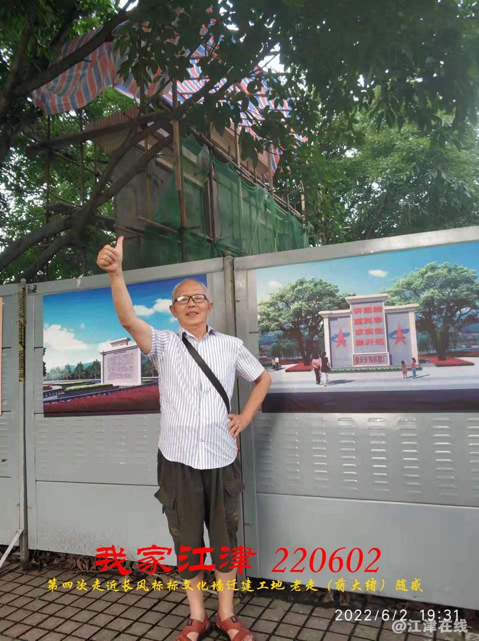 JYZ 20220602 WBQ (38).jpg