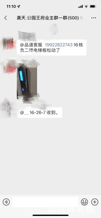 lALPJxDjyTc0pR7NCeTNBJI_1170_2532.png_720x720q90g.jpg