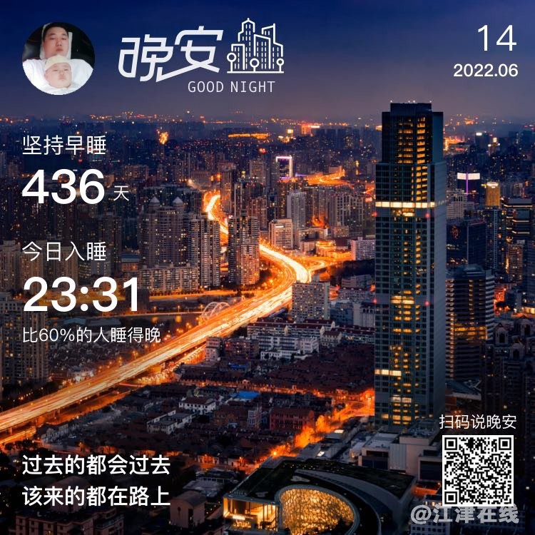 20220614233228front1_0_281628_Fks_x2czVpQF6KDcKzbJW3umv5ae.jpg