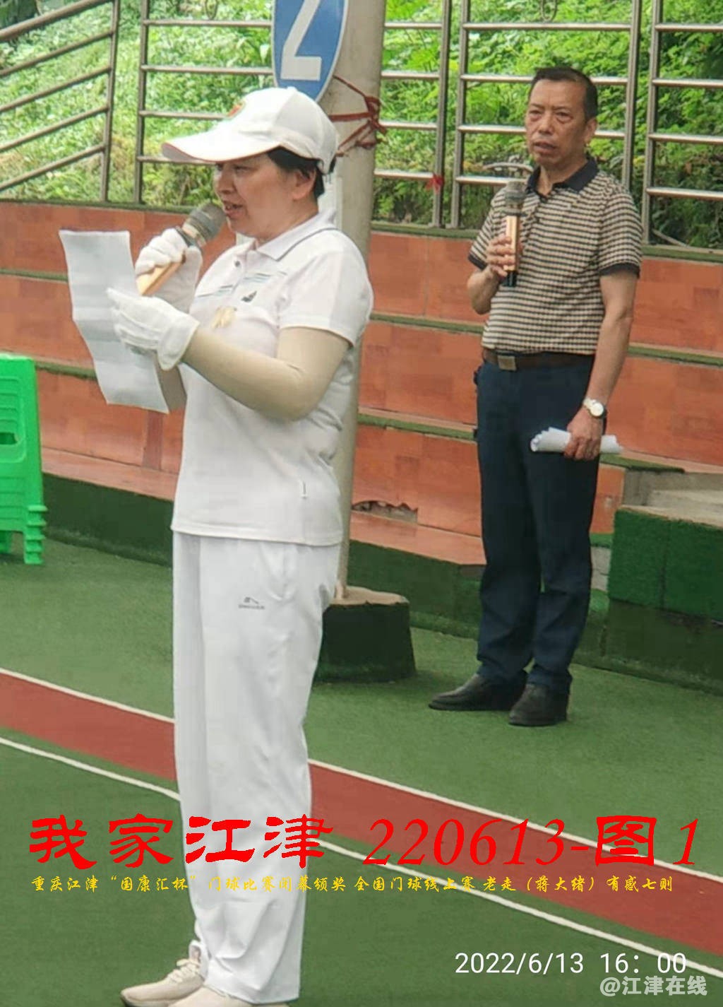 JYZ 20220613T1 WBQ (19).jpg