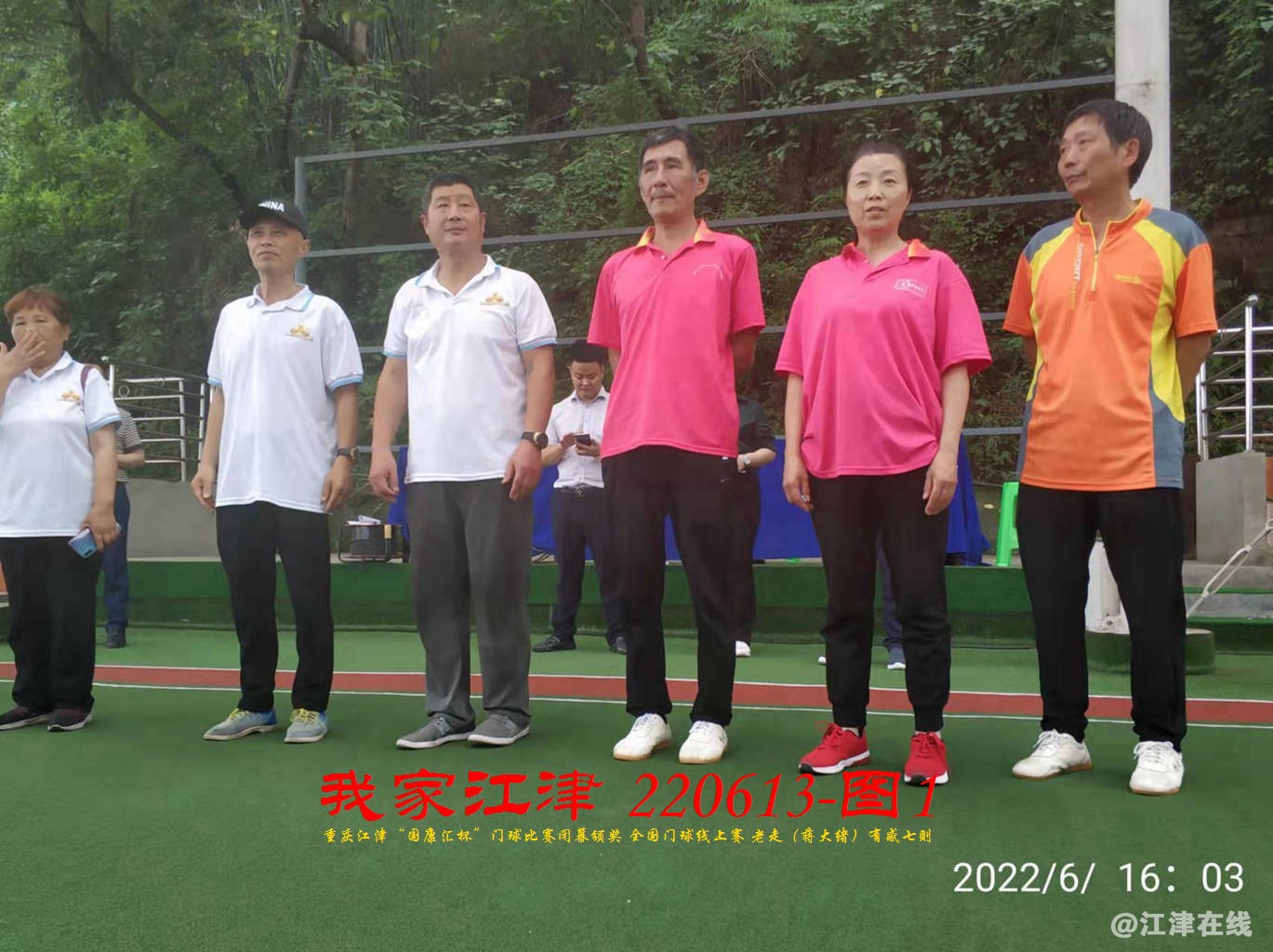 JYZ 20220613T1 WBQ (23).jpg