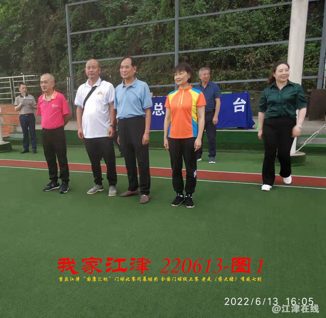 JYZ 20220613T1 WBQ (27).jpg