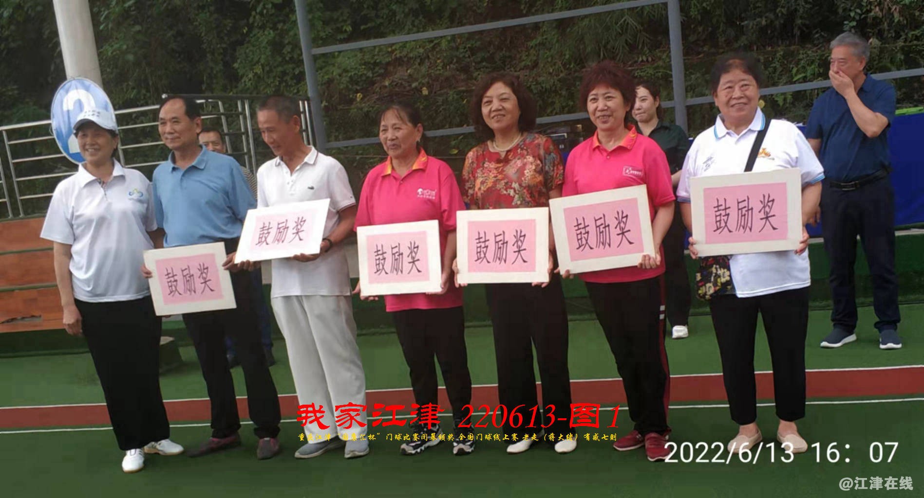 JYZ 20220613T1 WBQ (37).jpg