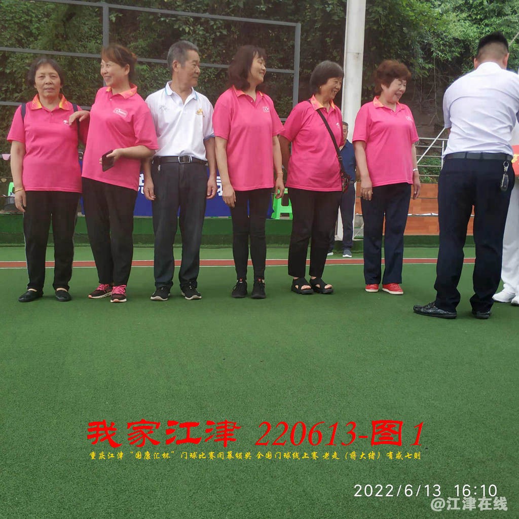 JYZ 20220613T1 WBQ (46).jpg