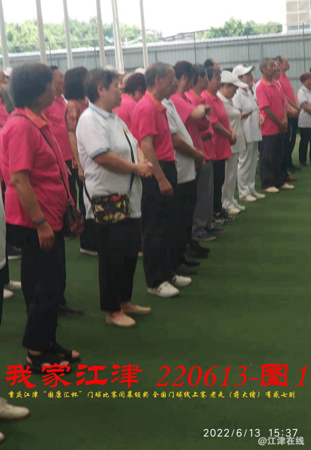 JYZ 20220613T1 WBQ (17).jpg