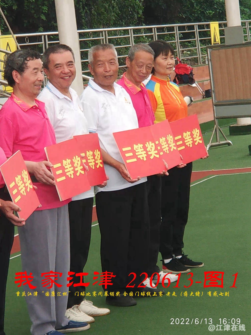 JYZ 20220613T1 WBQ (41).jpg