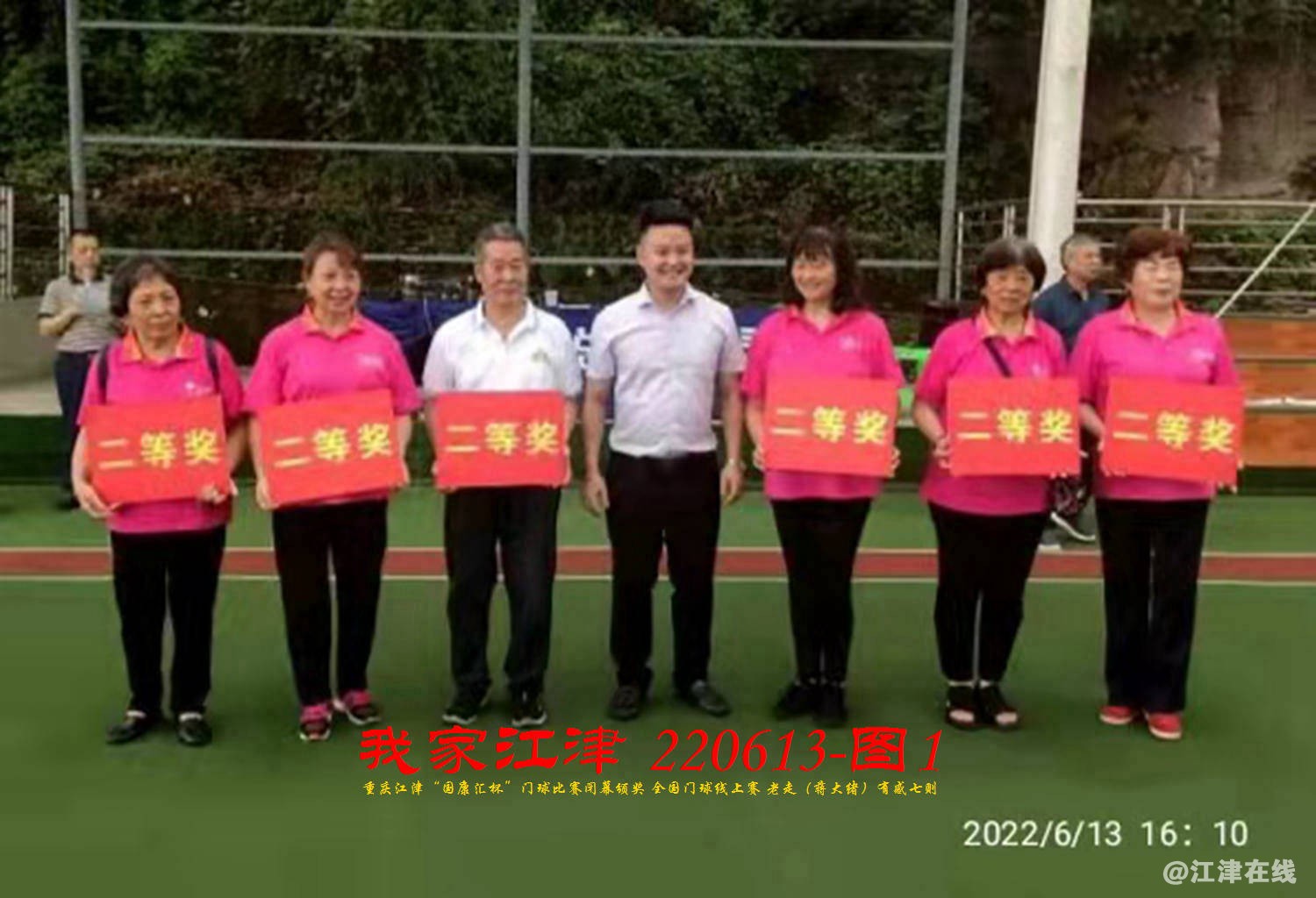 JYZ 20220613T1 WBQ (47).jpg
