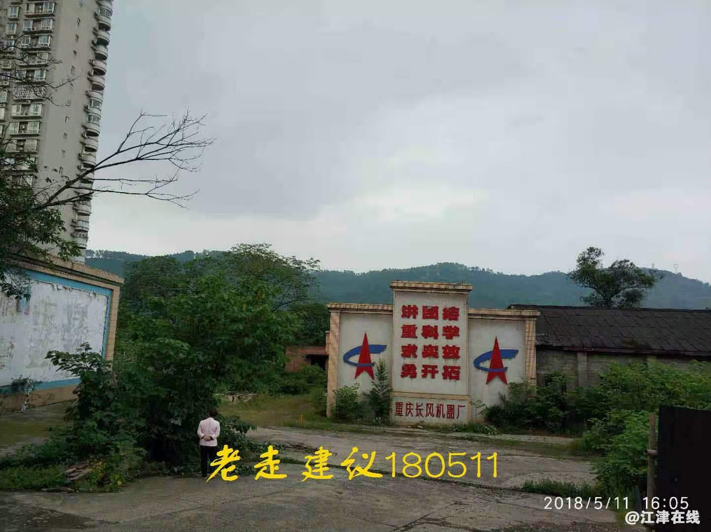 微信图片_20201122204640.jpg