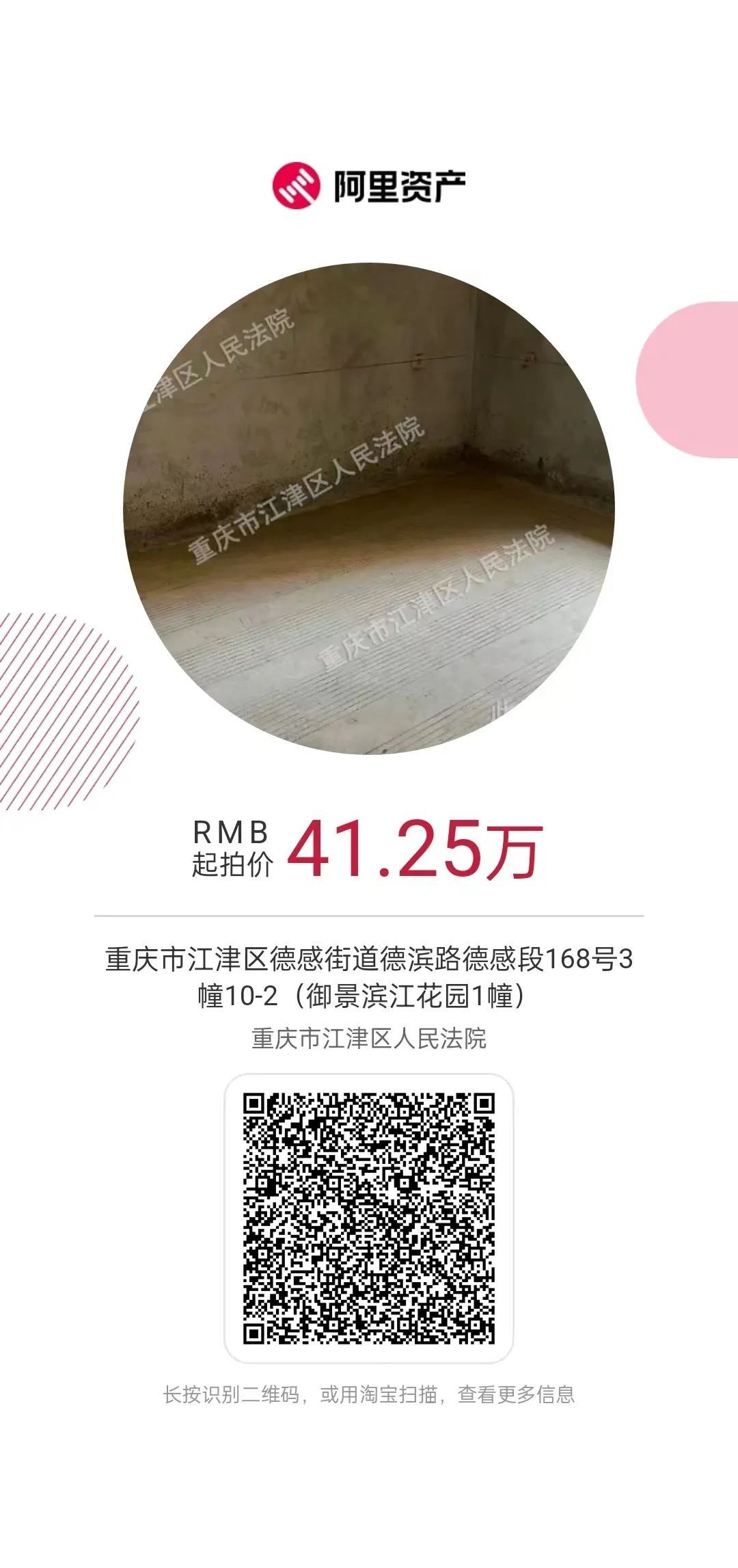 bab17e64427e8c9be1ee5bca18b2860d.jpg