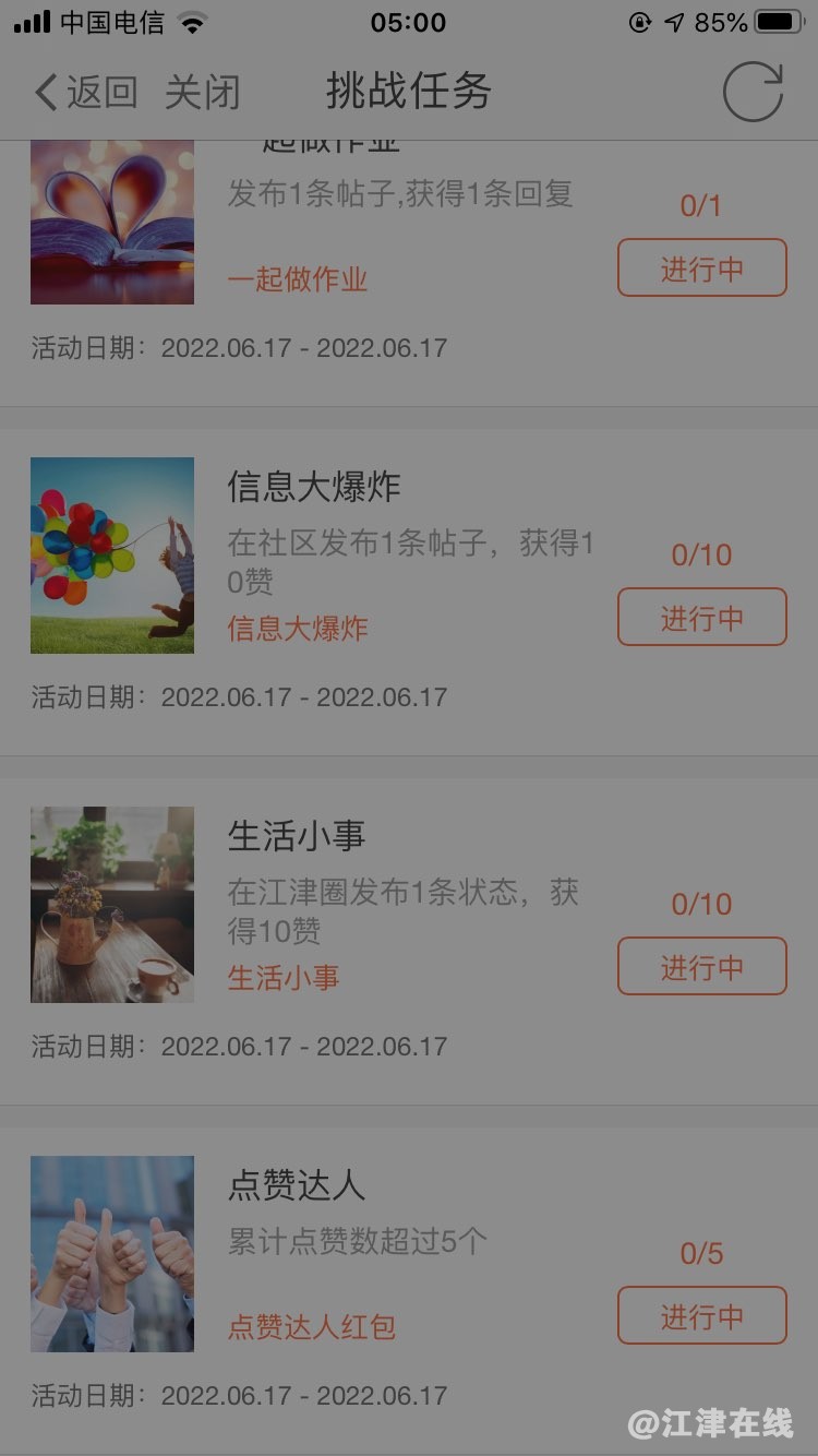 20220617084343front1_0_420898_Fh142skAyBQmPmyeUK_6zyWrRI13.jpg