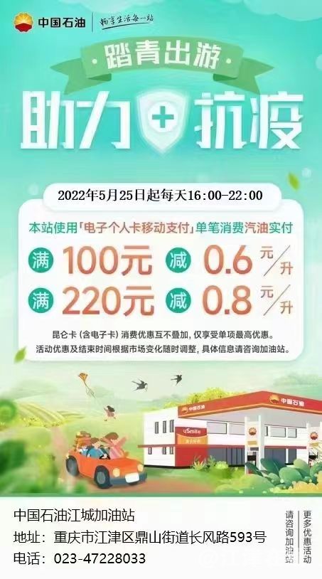 微信图片_20220617152404.jpg