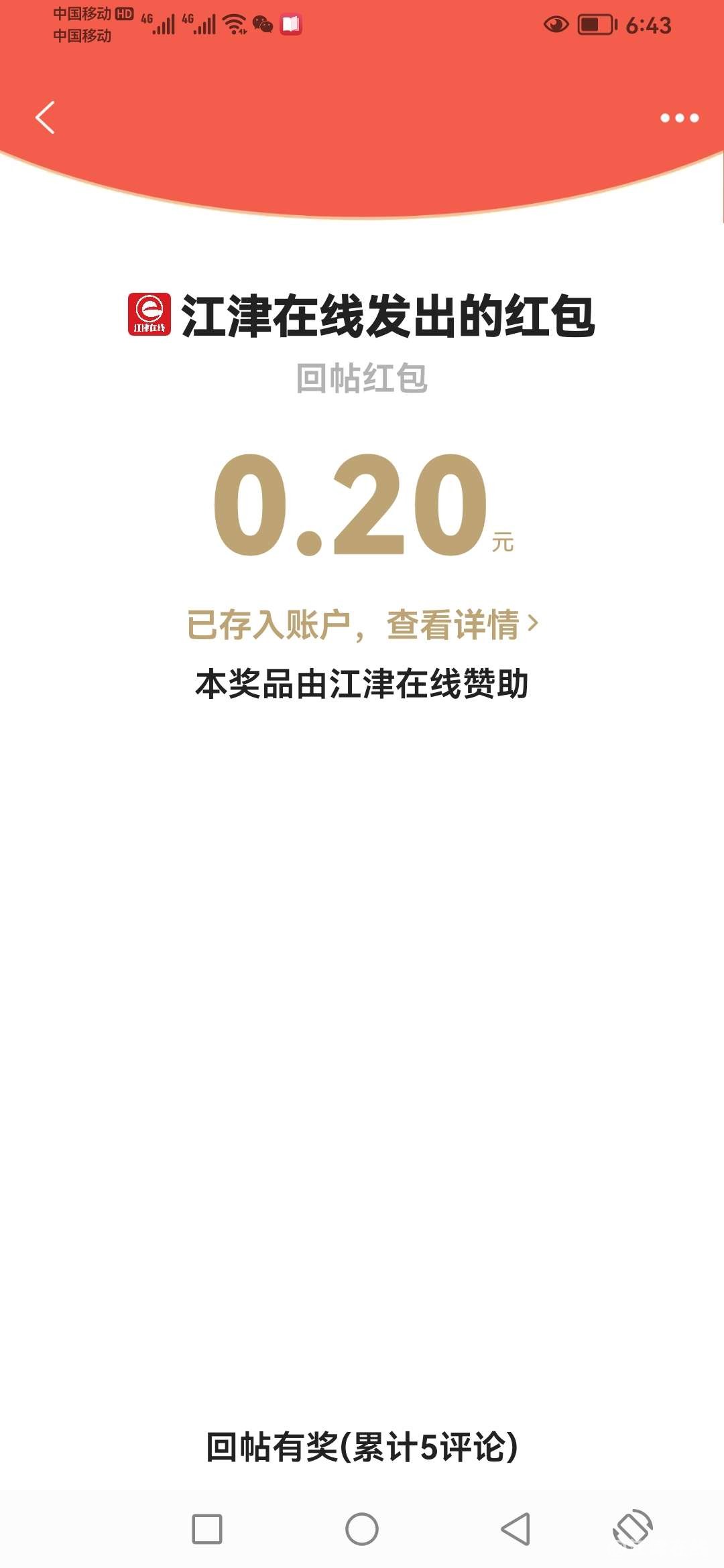 20220619064520front2_0_418174_FuumIPx1xdzWIPeBTfpb7j18pbIG.jpg
