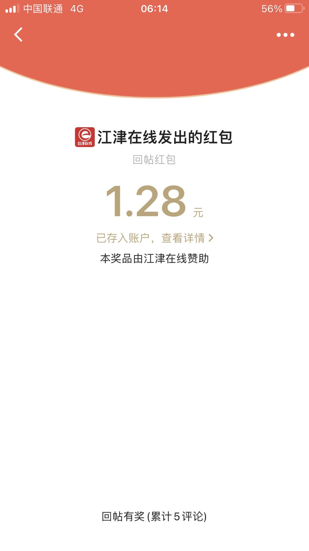 20220620061439front1_0_420001_Fu4H80XdGBzbZAWzKnTXFOq08c6e.jpg