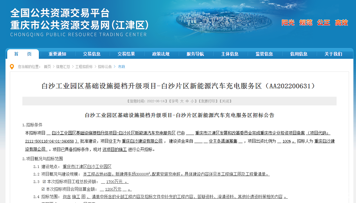 微信截图_20220620101903.png