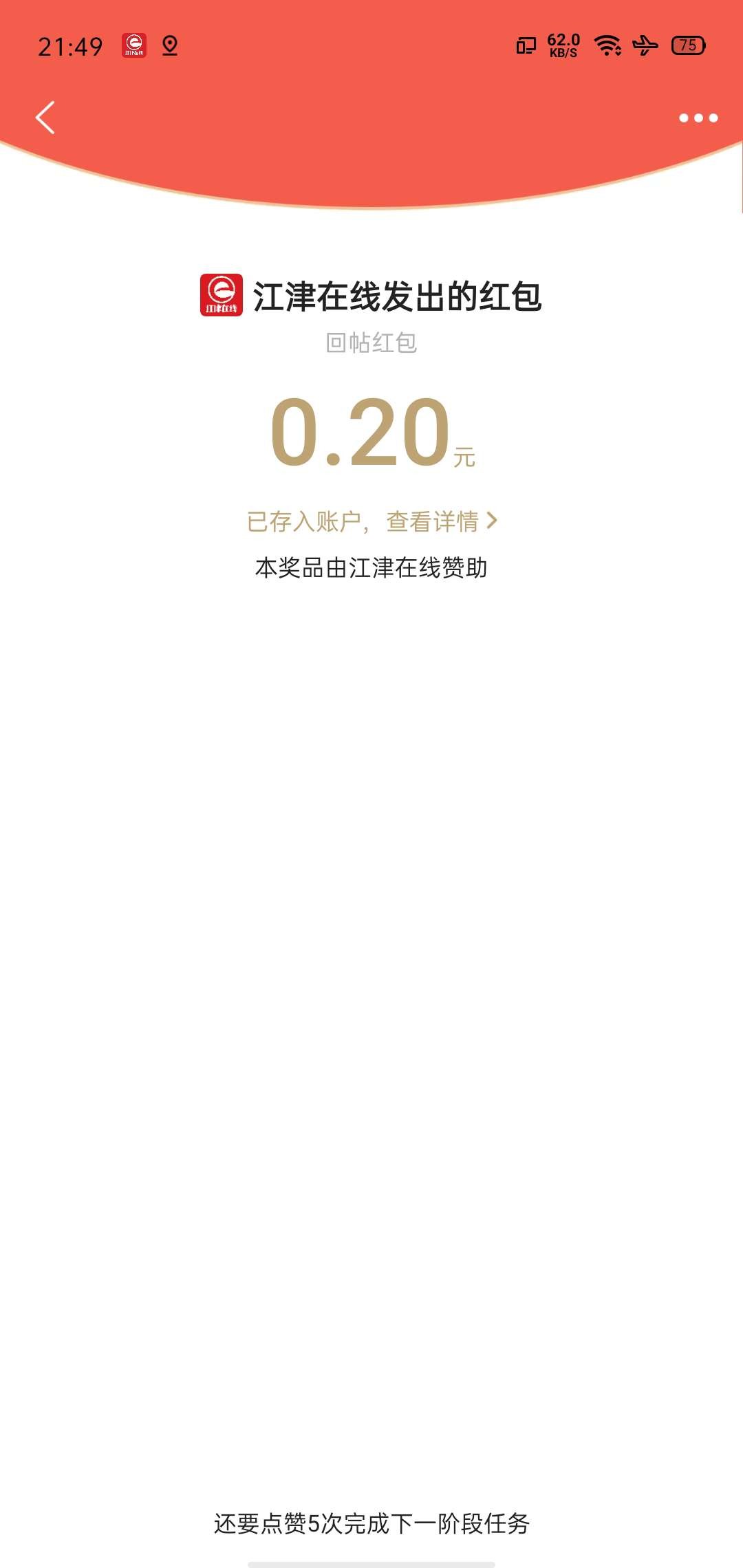 20220620215003front2_0_281628_Fkr8Iy8MWVp09YZO8pZXBHHNR-K2.jpg