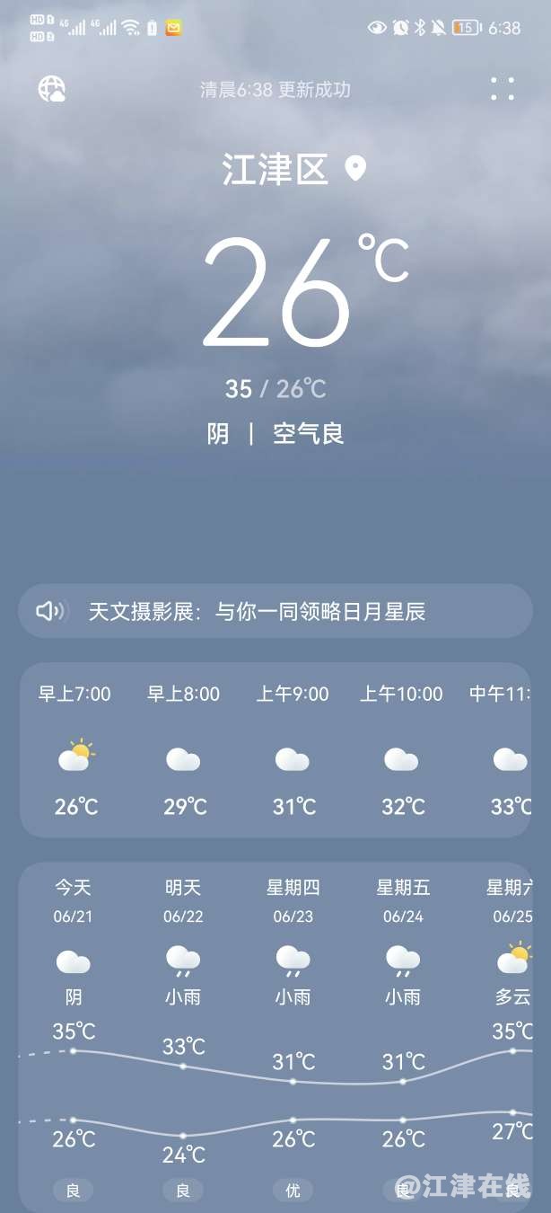 20220621063845front2_0_409372_FuX90SuEg-w2DCNblTh9xe7eyaSu.jpg