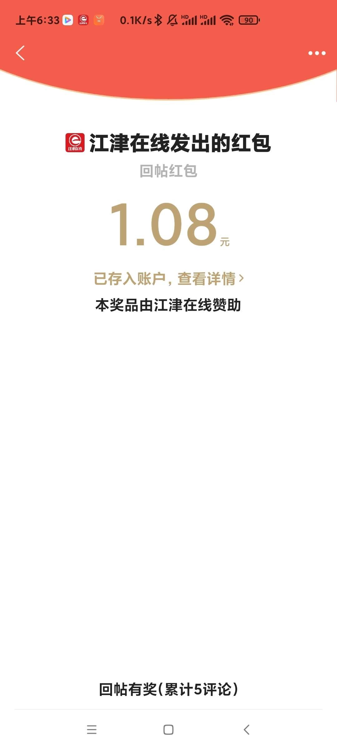 20220621064021front2_0_277725_Fmh65_dDwA_h8xFHFsVtc6HckAeZ.png