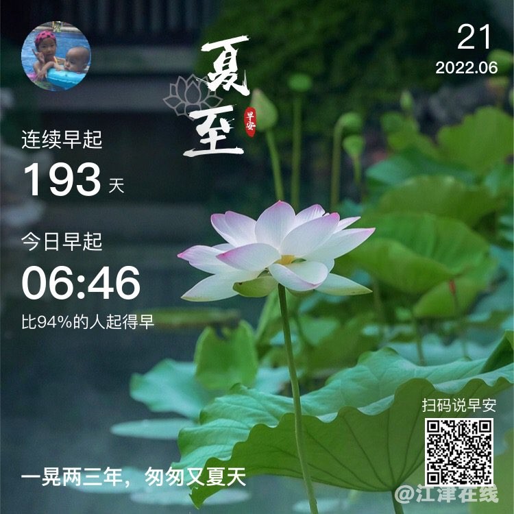 20220621064756front1_0_89924_Fm9JbVTKiBlEKxMfDrpL-TaO8N74.jpg