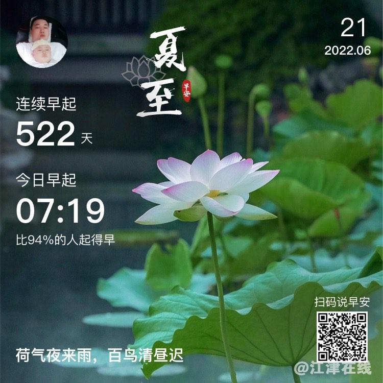 20220621072240front1_0_281628_FmW_xX2g4NUsei2tecb43pScmaCT.jpg