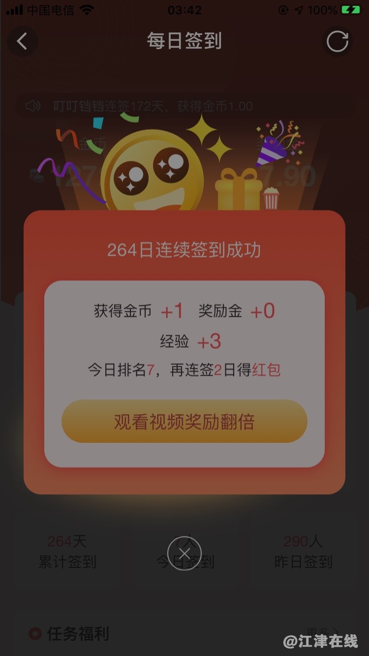 20220623040935front1_0_420898_FkFigLuc6G5uvtFTwioZArDsNFn3.jpg