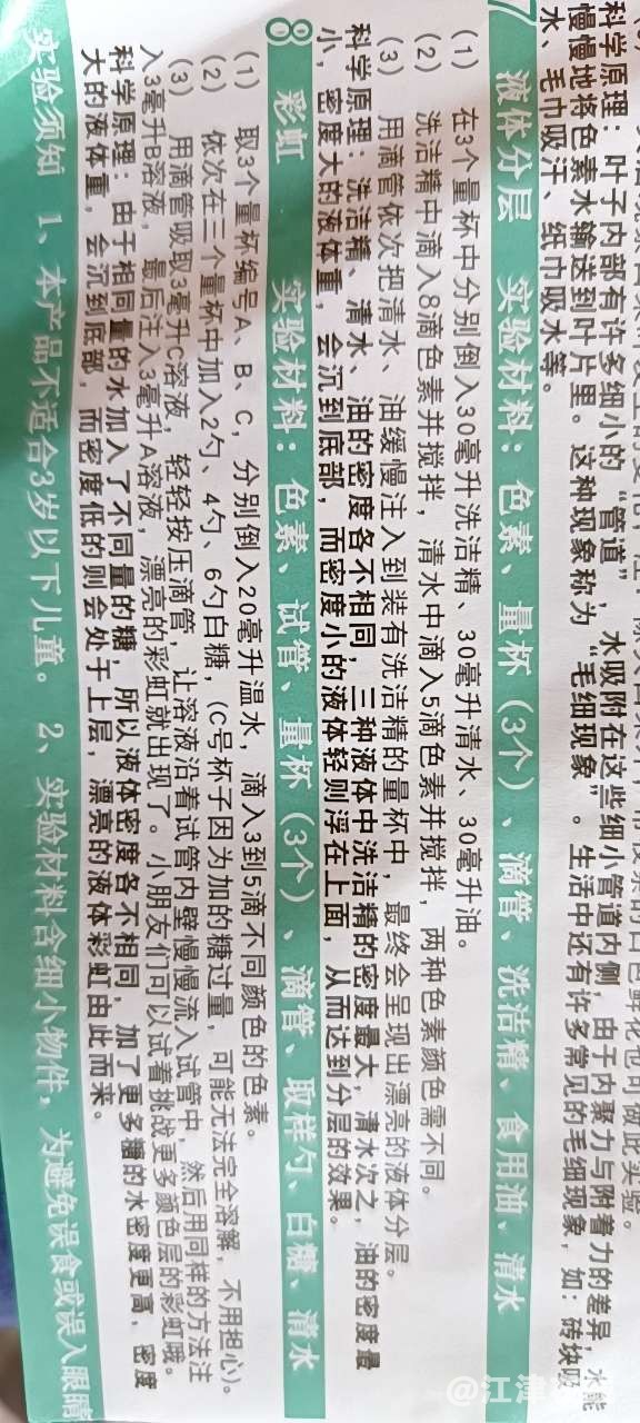 20220625113657front2_0_409494_FhDVKn_8bpN2ksuKe4r1JW1DT9s9.png