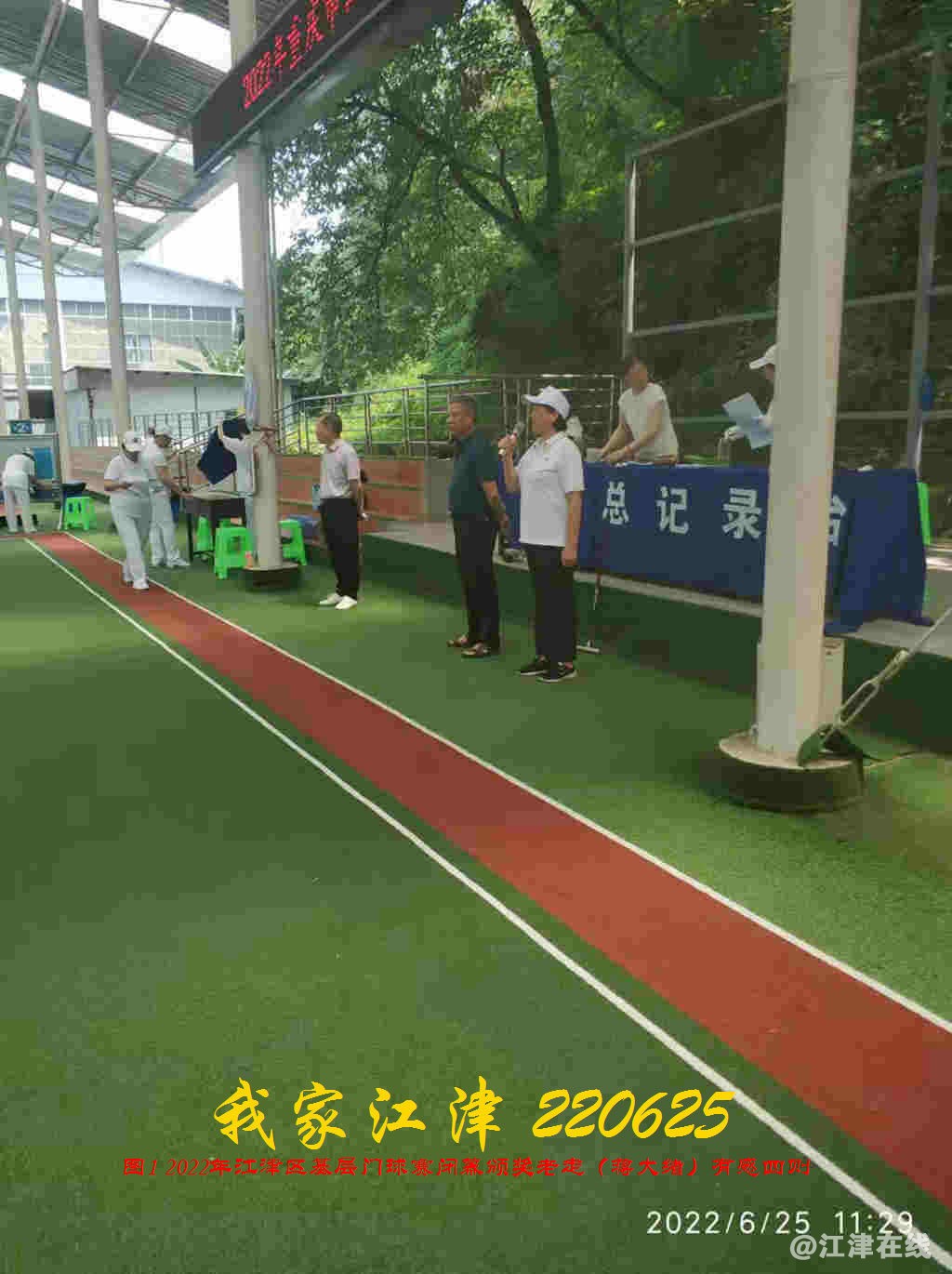 JYZ 20220625 WBQ (7).jpg