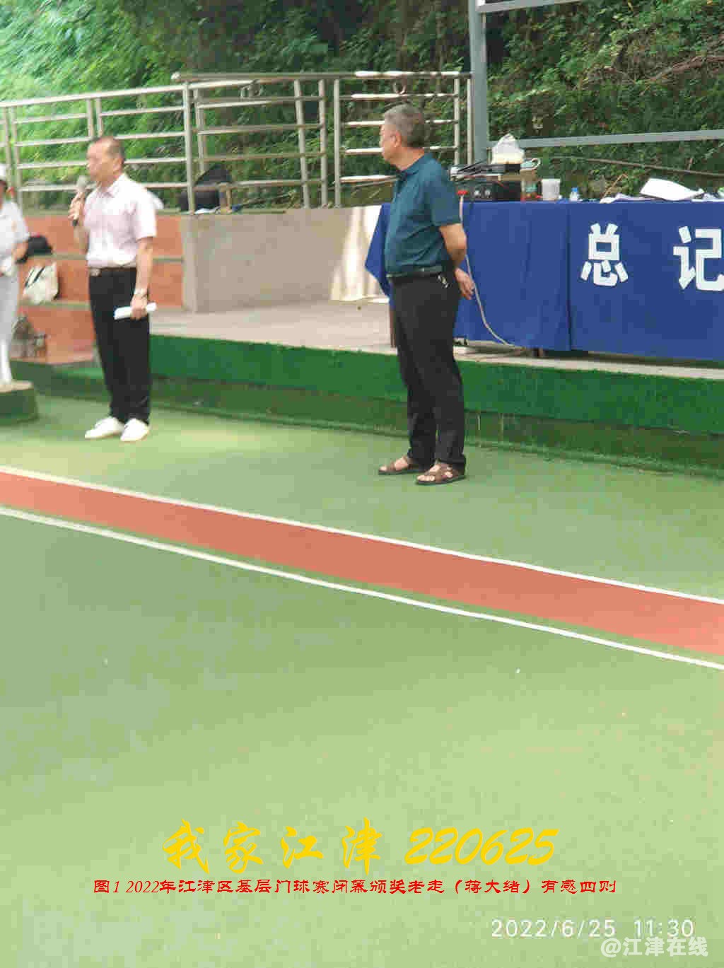 JYZ 20220625 WBQ (14).jpg