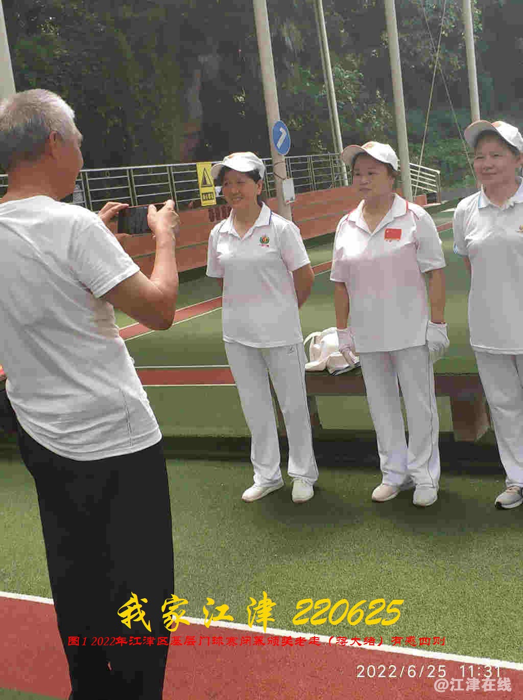 JYZ 20220625 WBQ (17).jpg