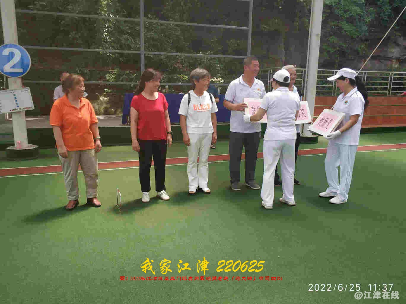 JYZ 20220625 WBQ (21).jpg