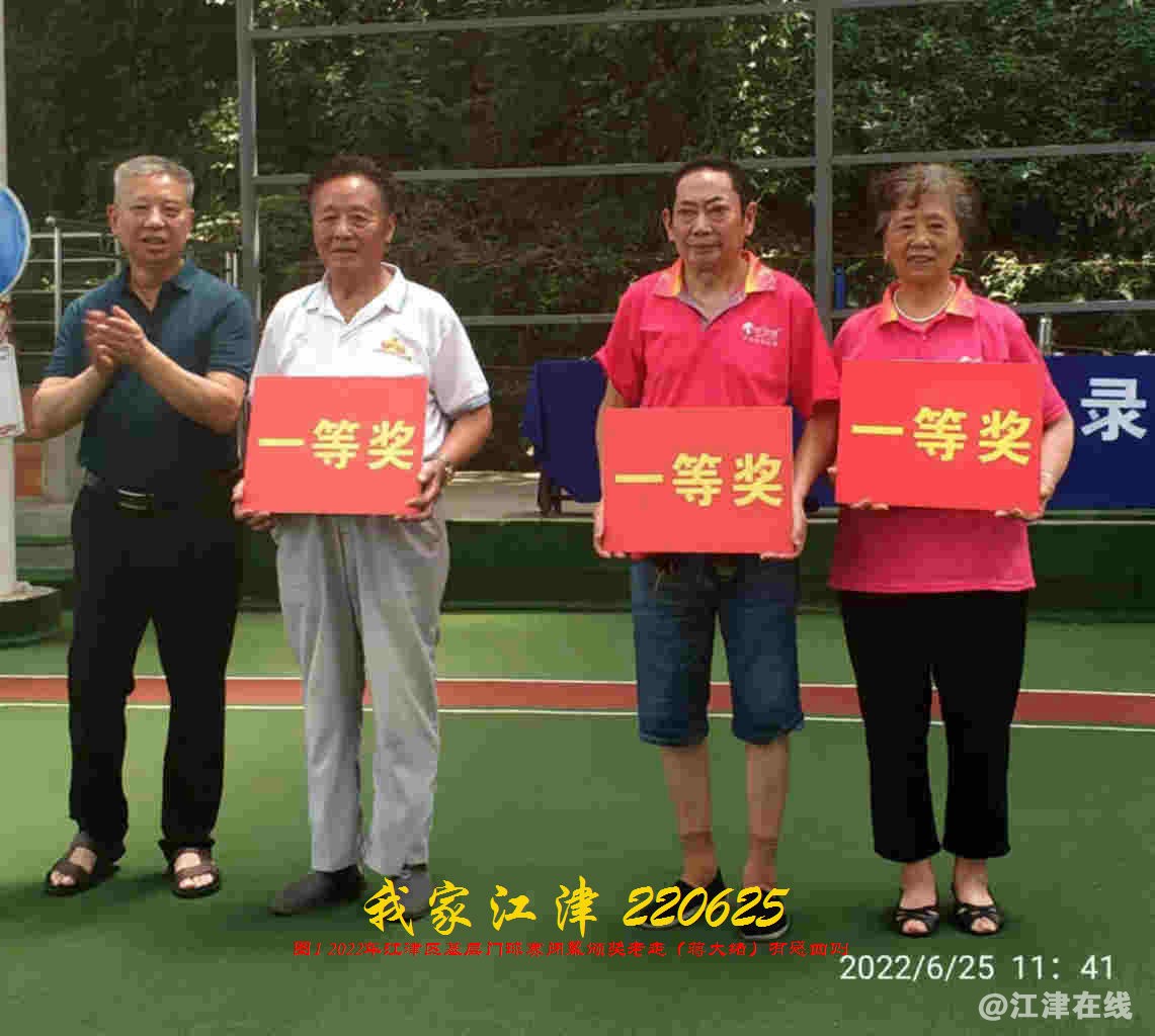 JYZ 20220625 WBQ (34).jpg