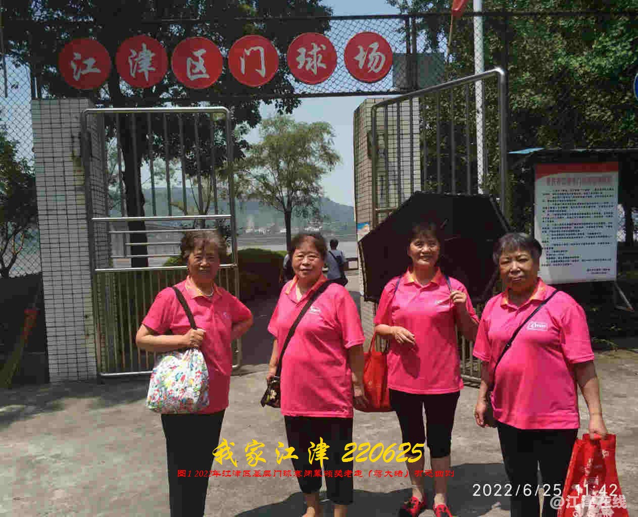 JYZ 20220625 WBQ (37).jpg
